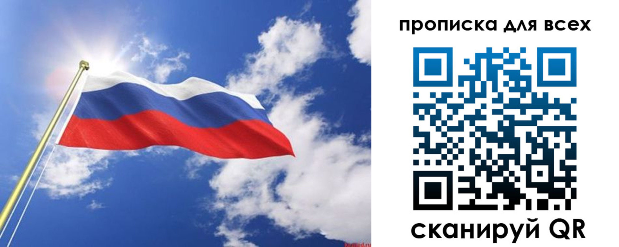 регистрация для школы в Чувашии