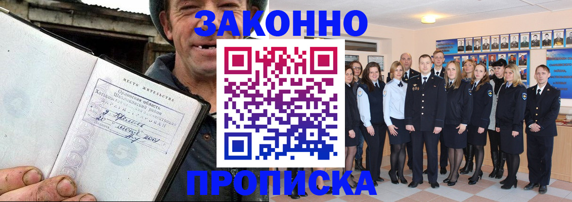 пропишу в квартире в Чувашии