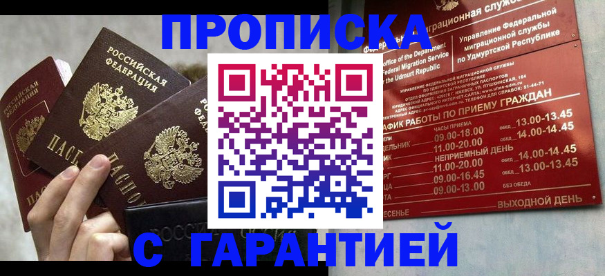 регистрация для дет. сада в Чувашии