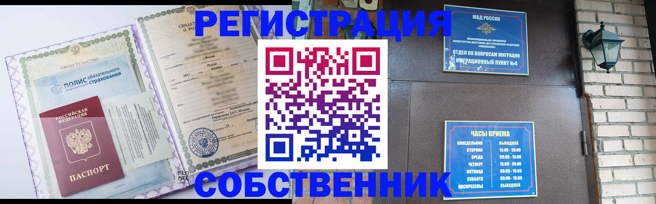 регистрация для дет. сада в Чувашии